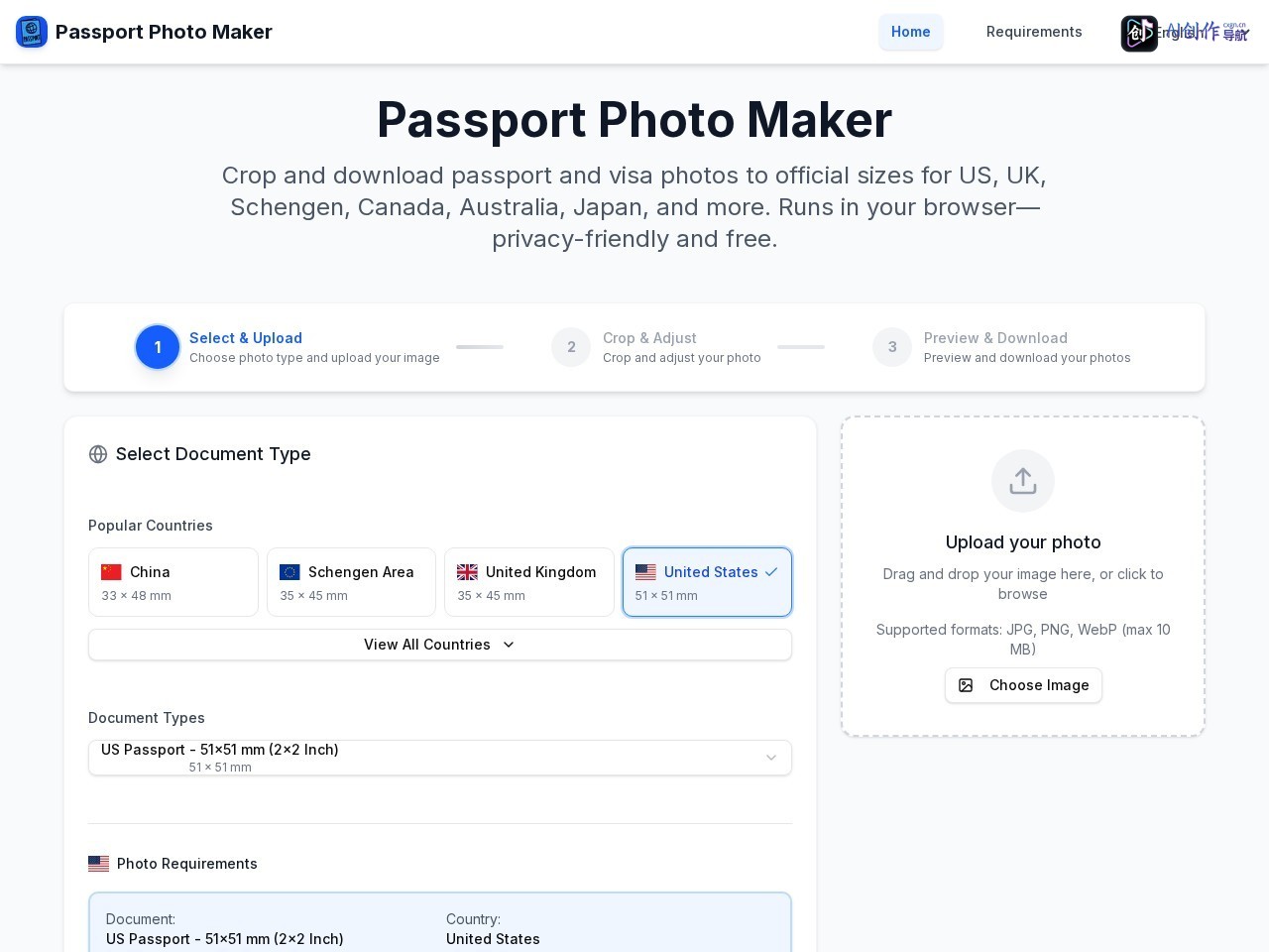 PassportPhoto.app 网站截图