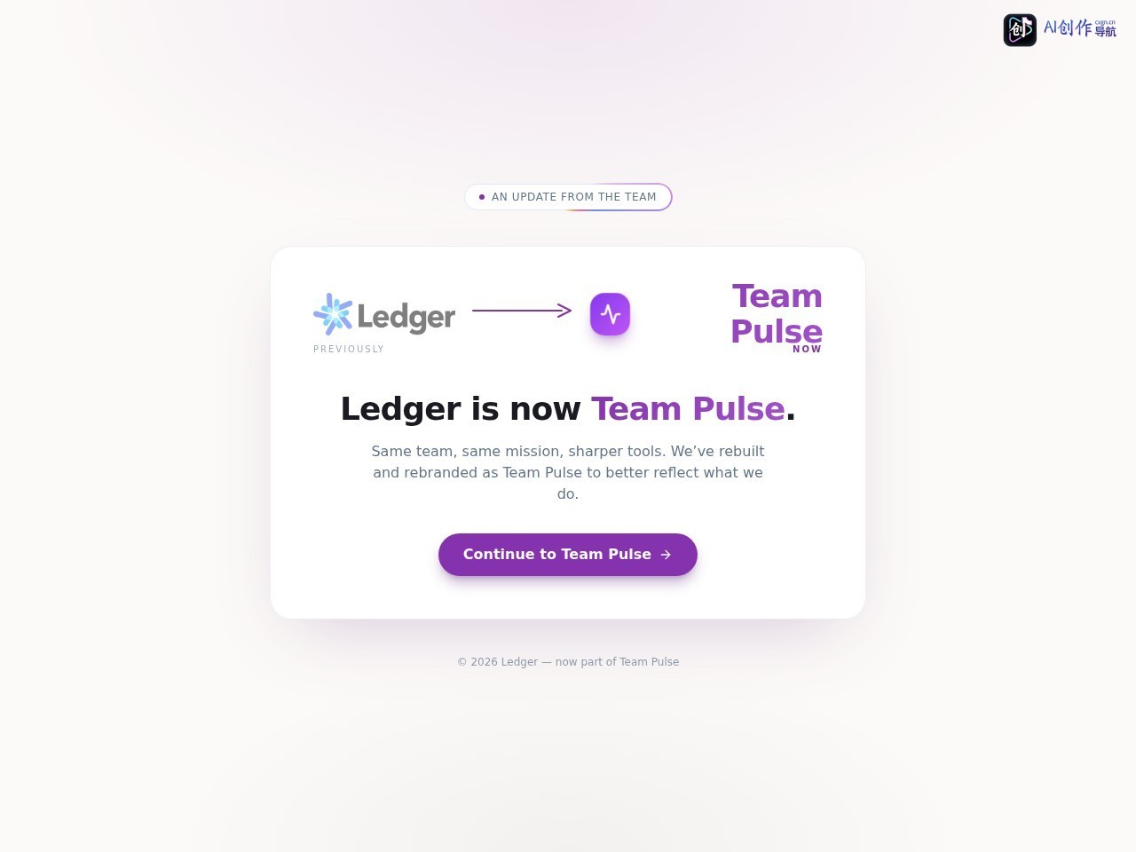 Ledger Teams 网站截图