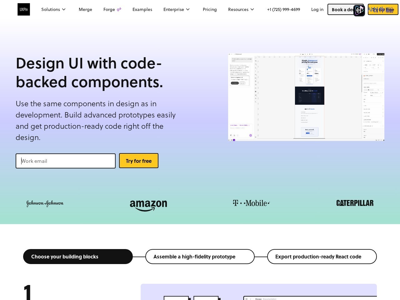 UXPin 网站截图