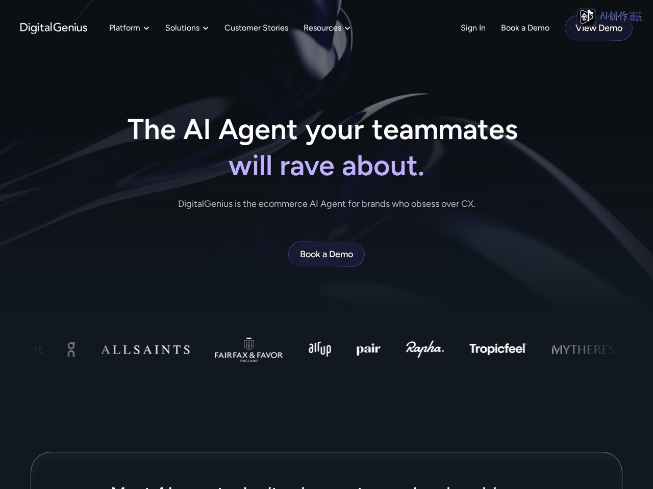 DigitalGenius 网站截图