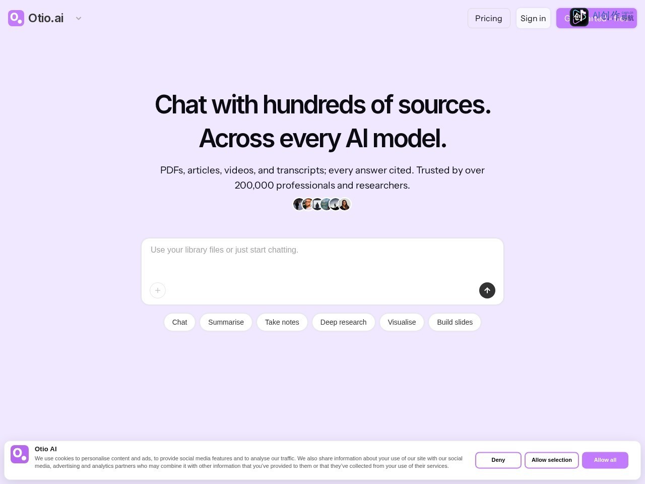 Otio AI 网站截图