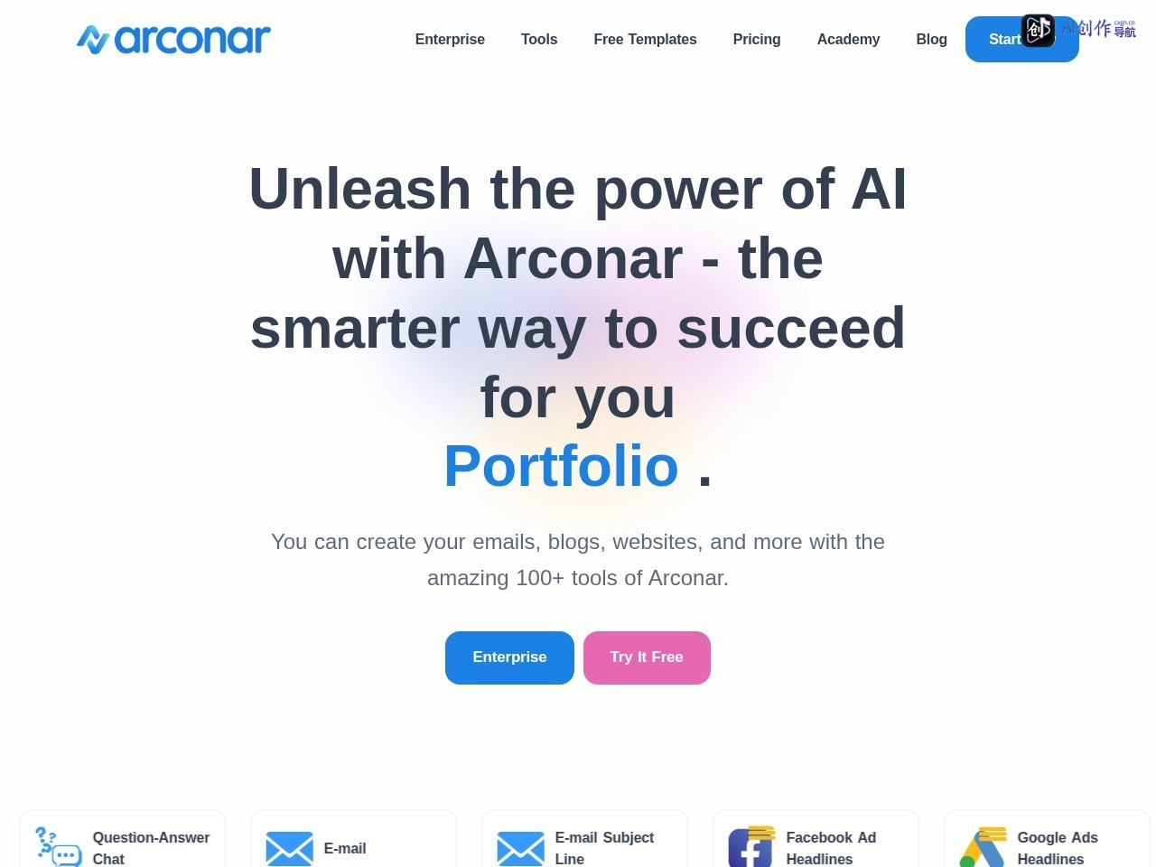 Arconar 网站截图