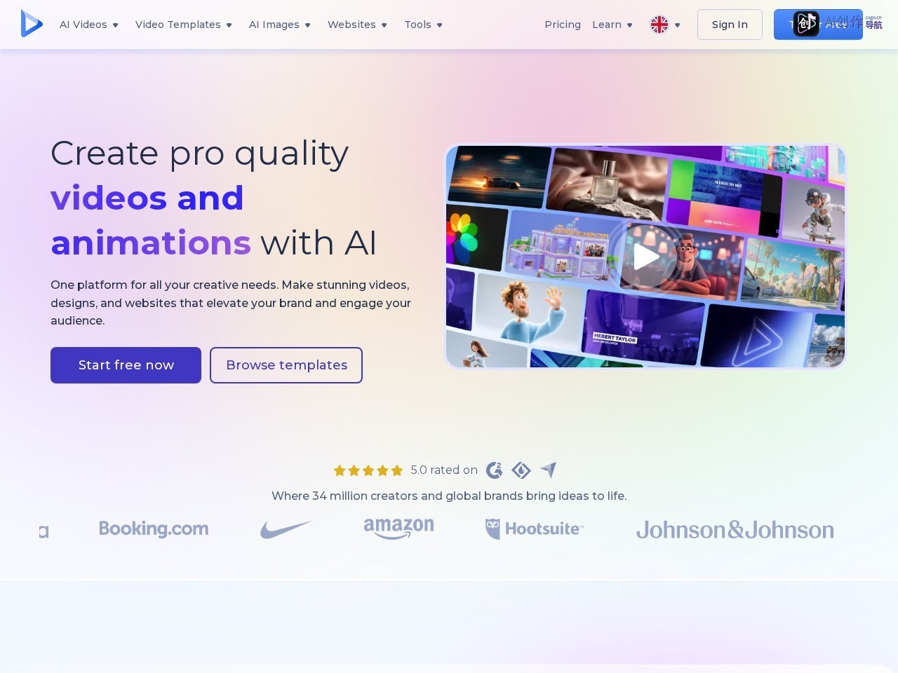 Renderforest 网站截图