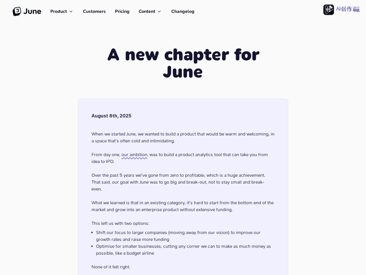 June 网站截图