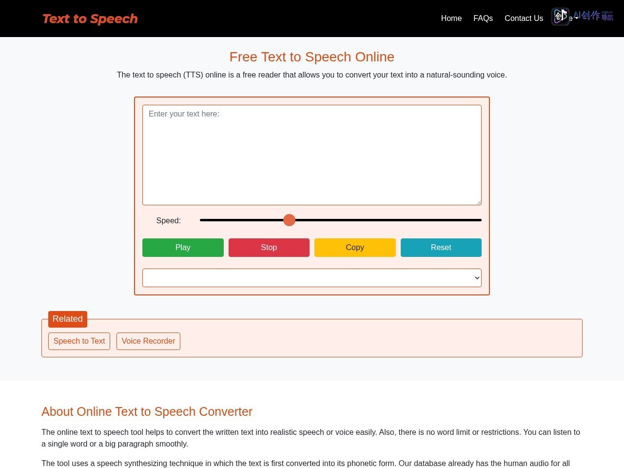 Text to Speech Online 网站截图