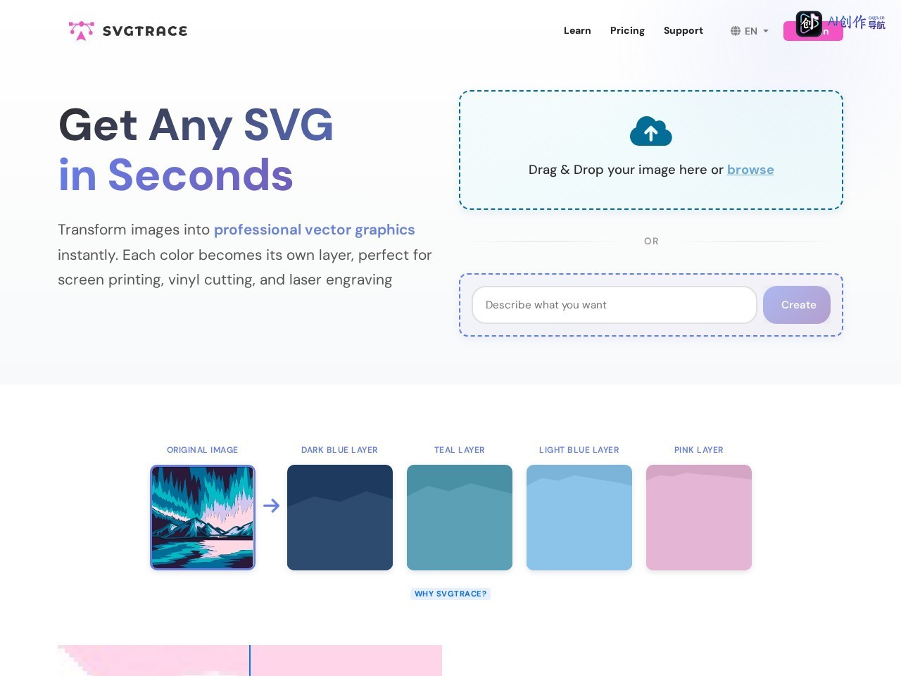 SvgTrace 网站截图