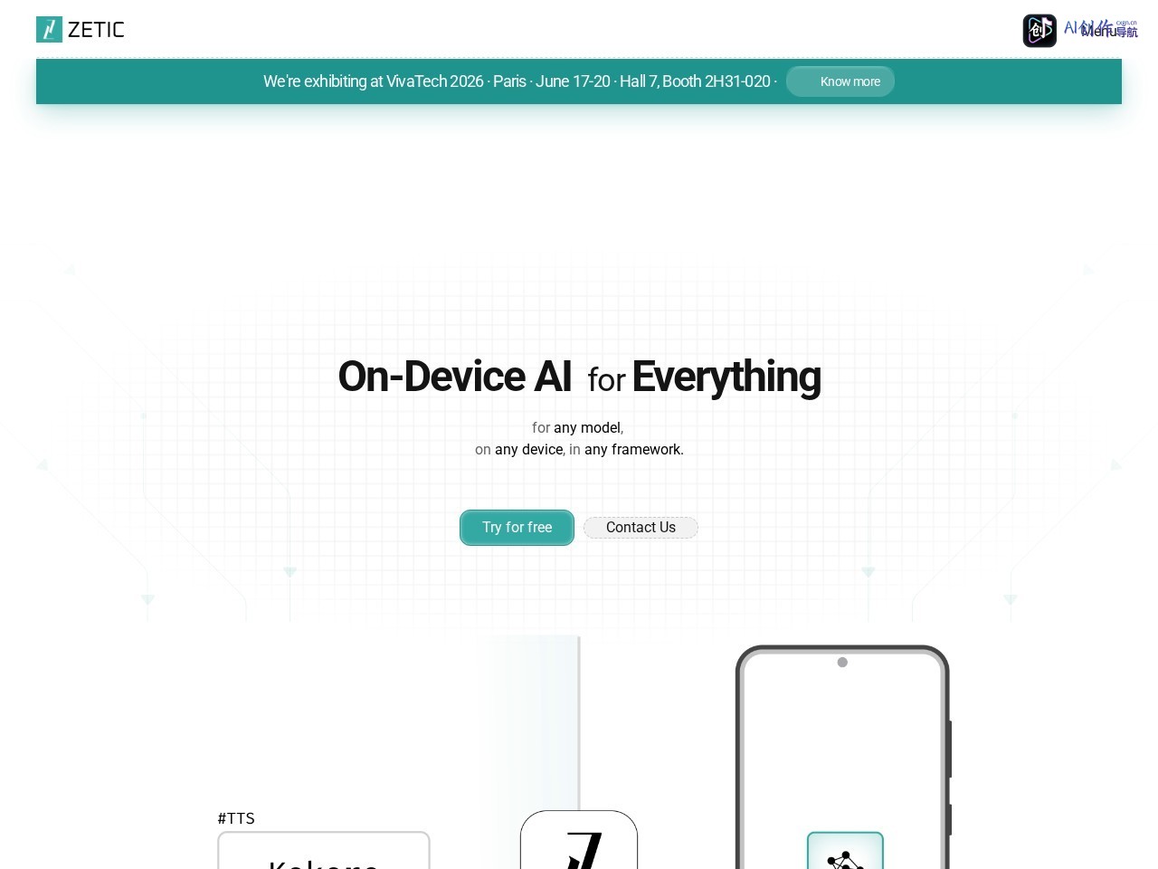 ZETIC.ai 网站截图