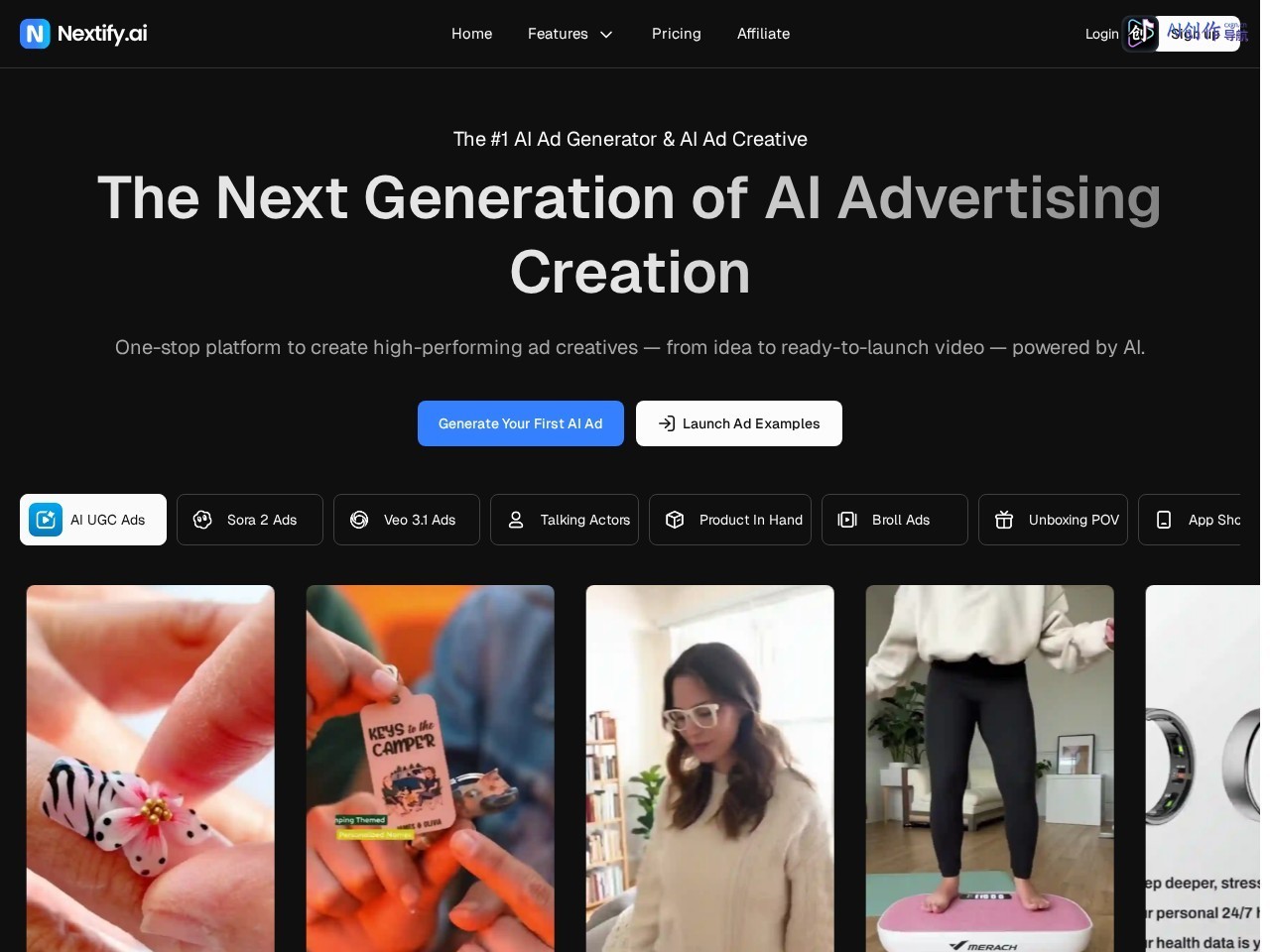 Nextify.ai 网站截图