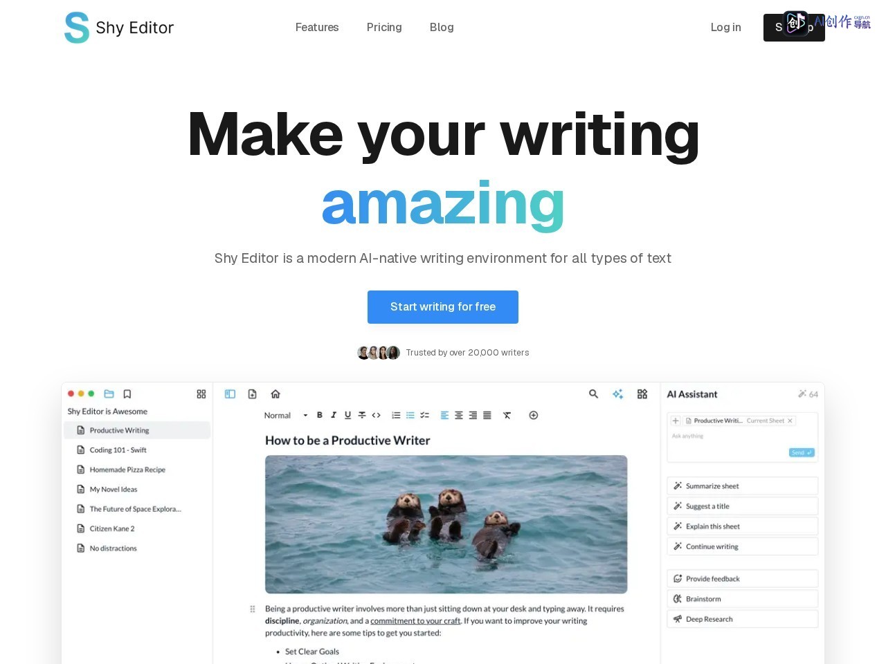 Shy Editor 网站截图