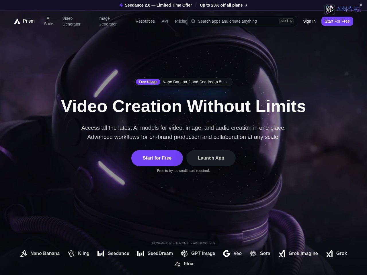 Prism Videos 网站截图