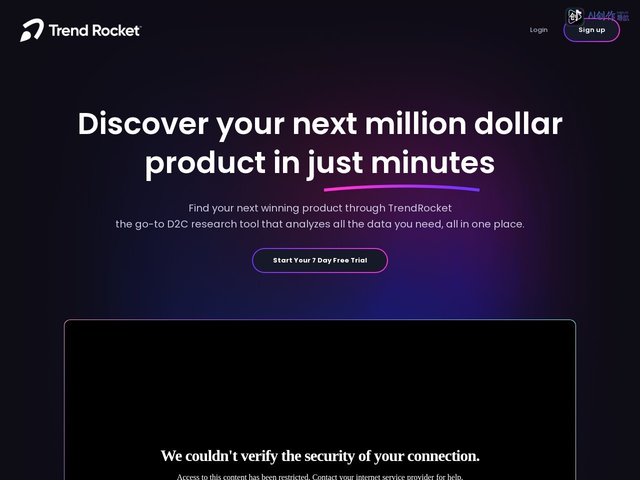 Trend Rocket 网站截图