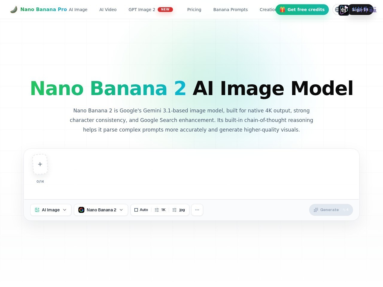 Nano Banana 2 网站截图