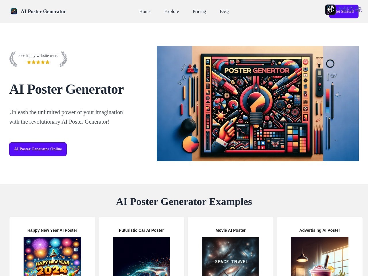 AI Poster Generator 网站截图