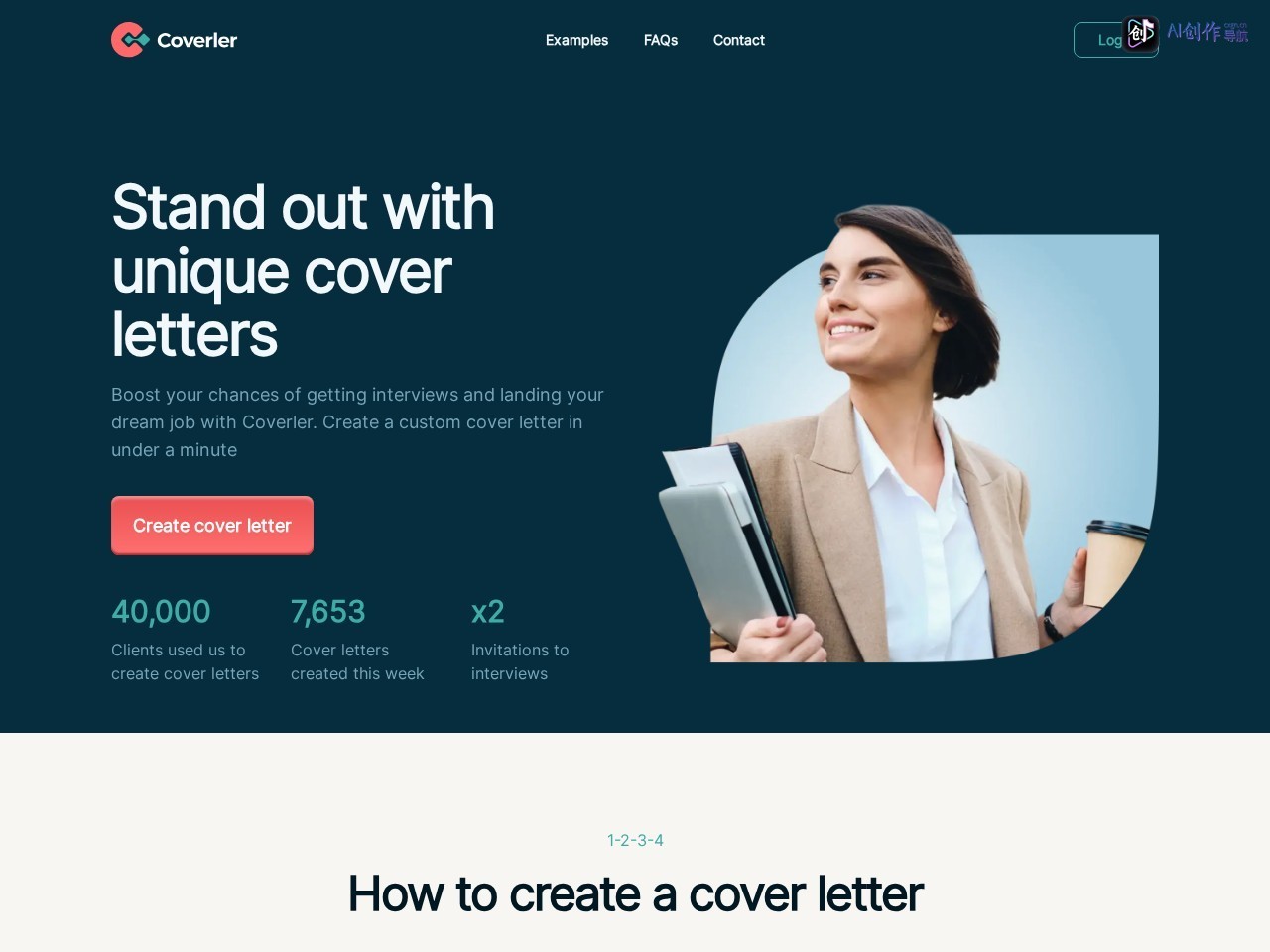 Coverler 网站截图
