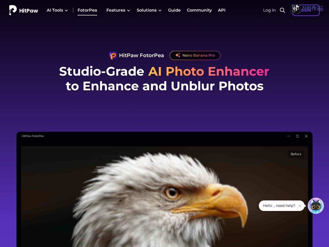 HitPaw AI Photo Enhancer 网站截图