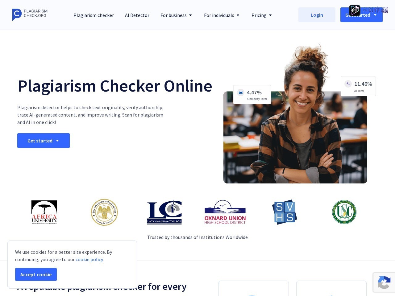 PlagiarismCheck 网站截图