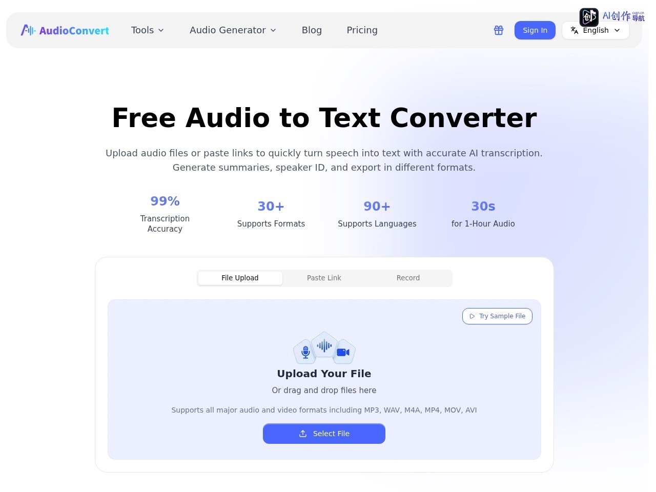 AudioConvert AI 网站截图