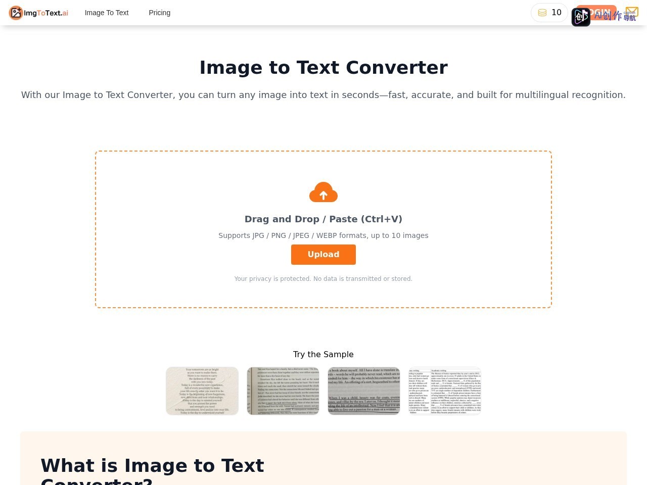 ImgToText.ai 网站截图