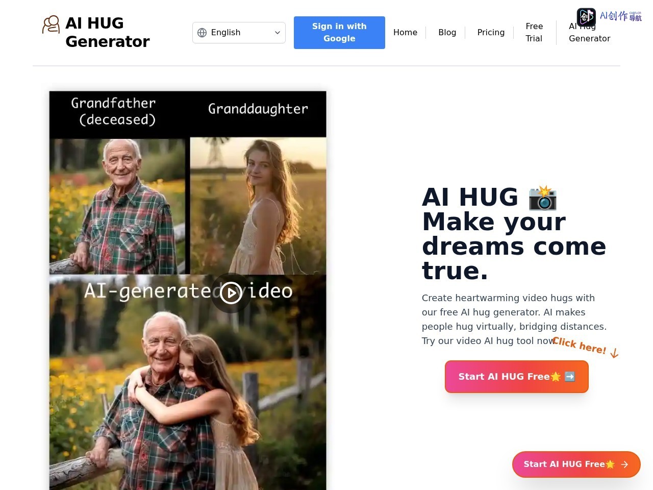 AI Hug 网站截图