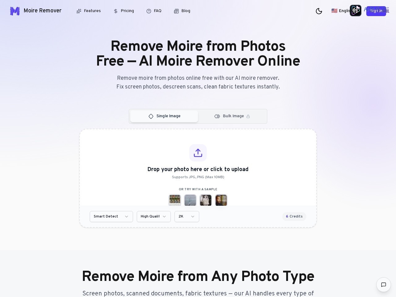 Moire Remover 网站截图