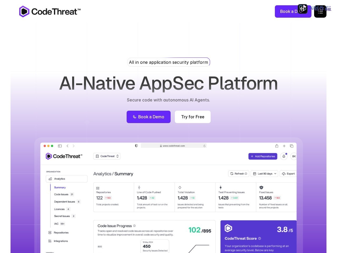 CodeThreat 网站截图