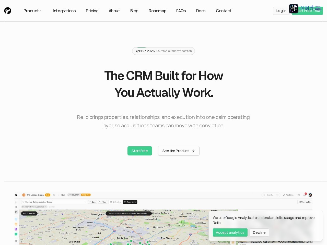 Relio CRM 网站截图