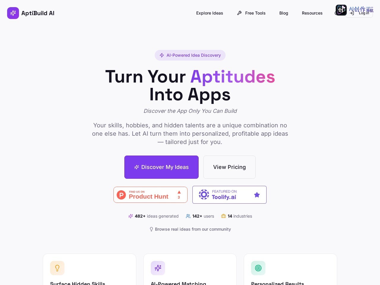 AptiBuild AI 网站截图
