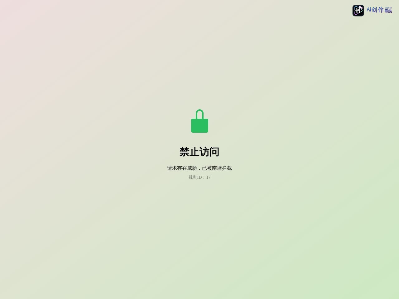 淘声网 网站截图