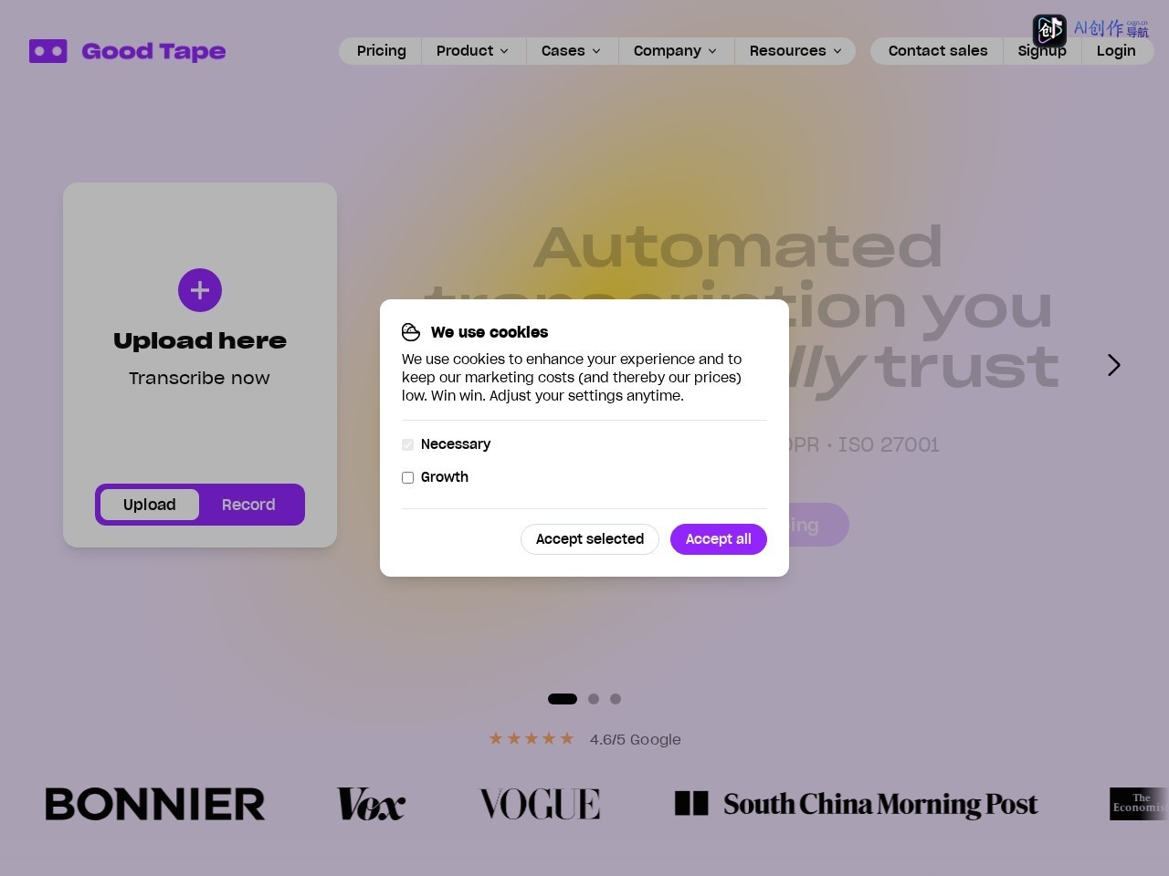 Good Tape 网站截图