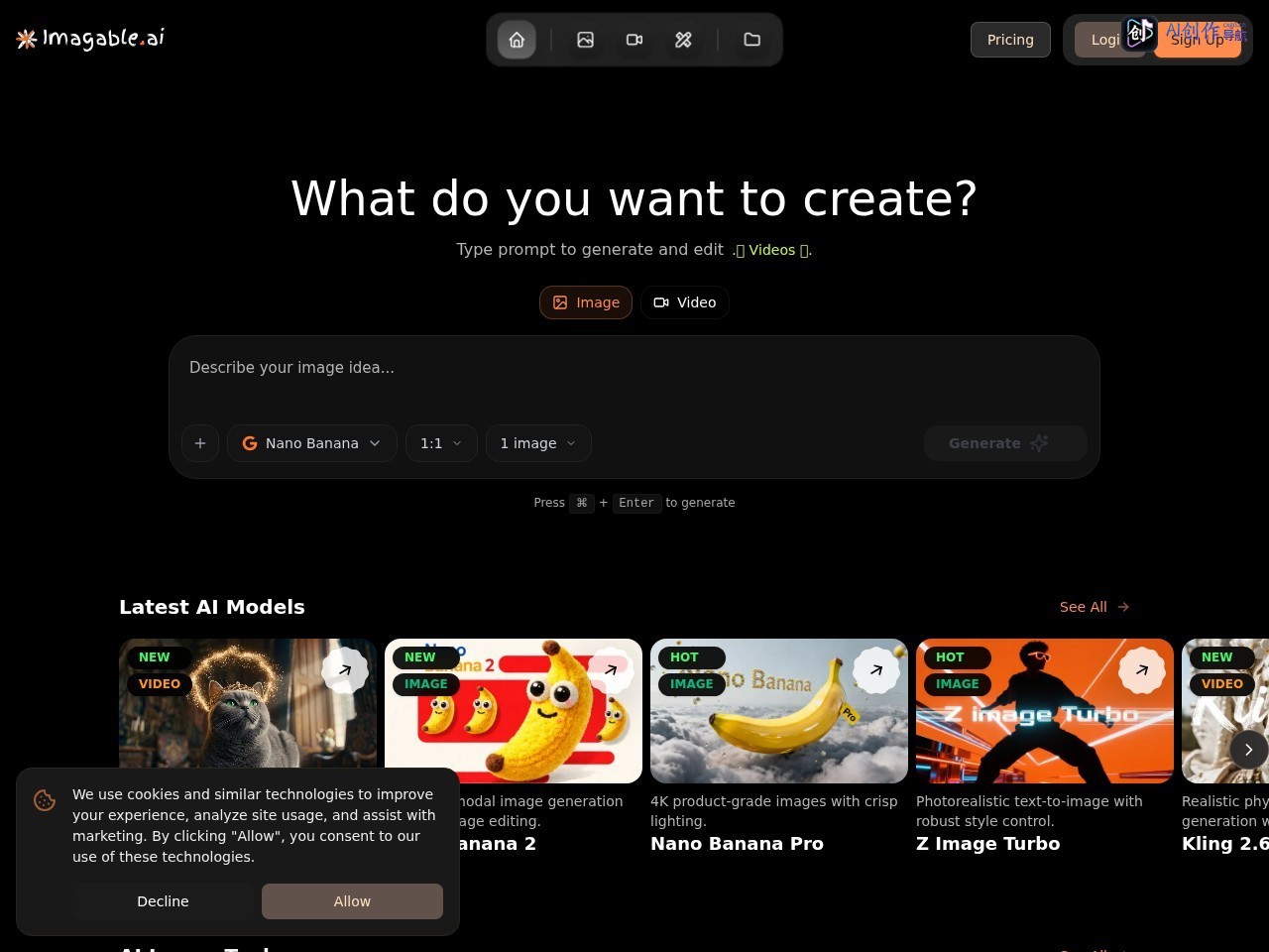 Imagable 网站截图