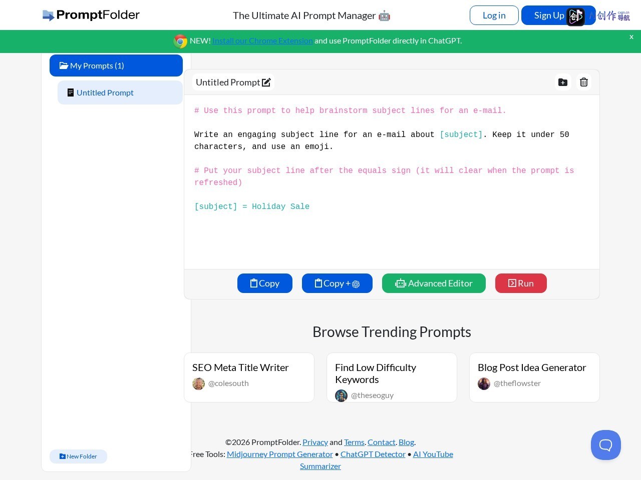 PromptFolder 网站截图