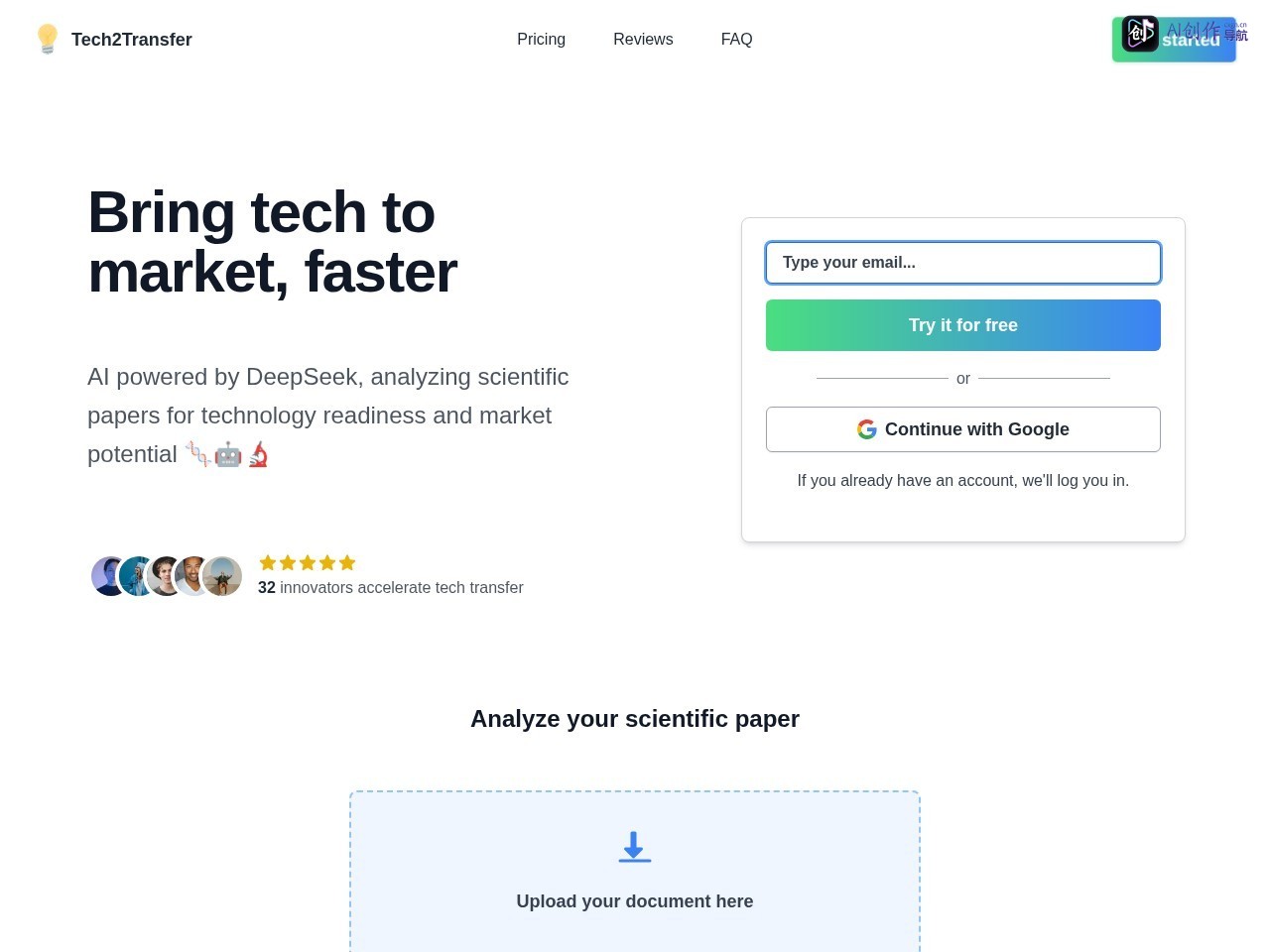 Tech2Transfer 网站截图