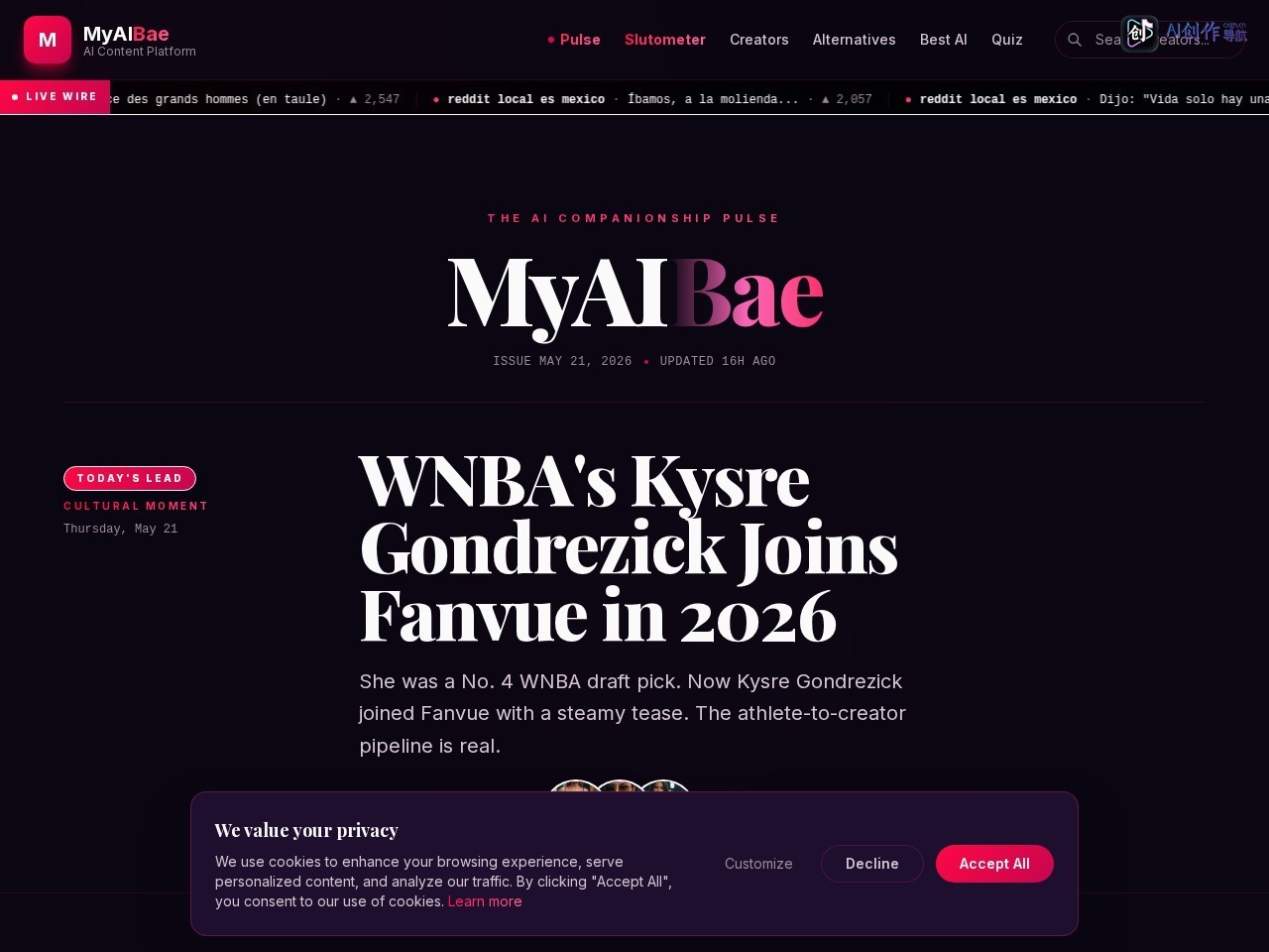 MyAIBae 网站截图