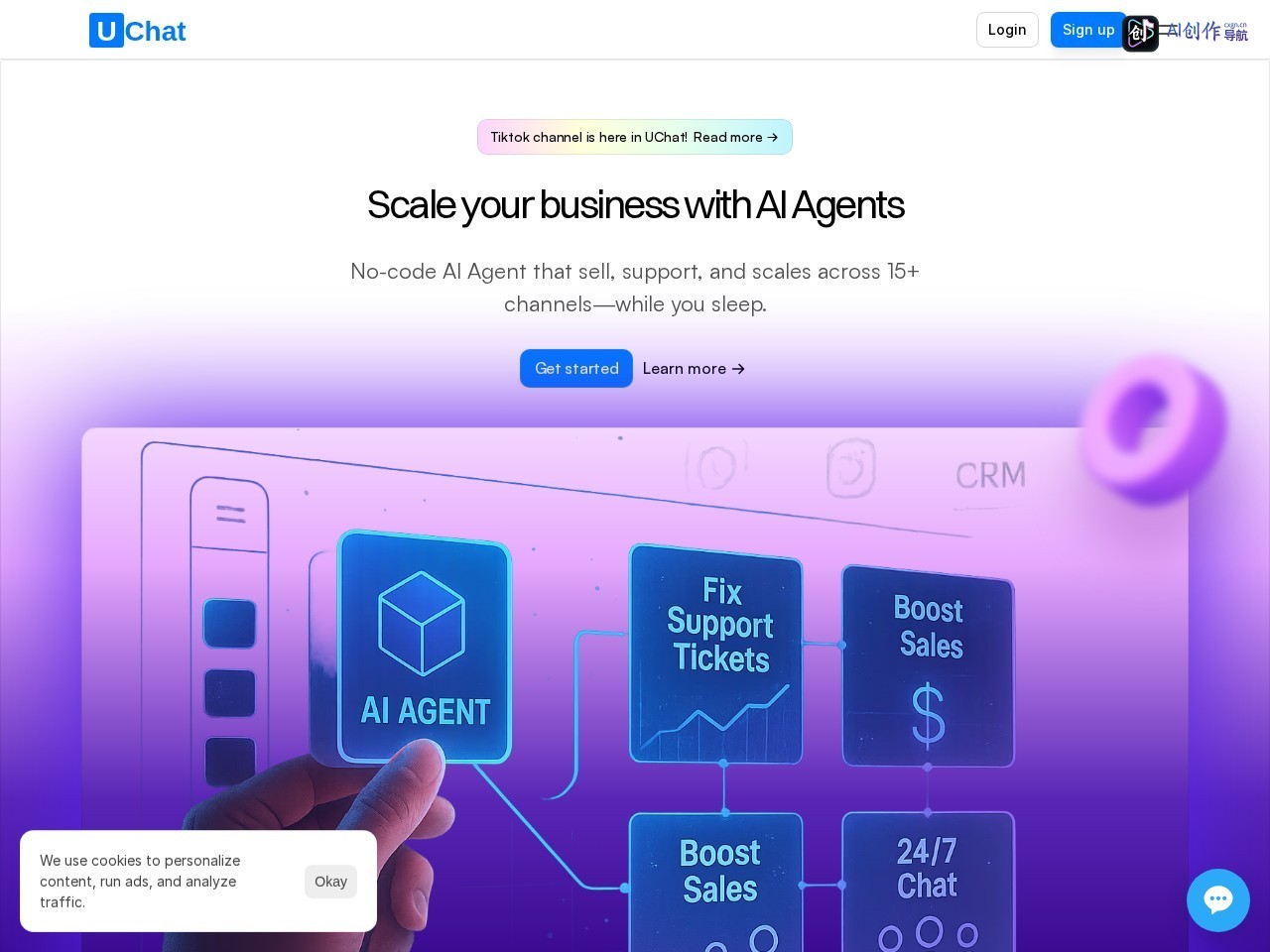 UChat AI Agent 网站截图