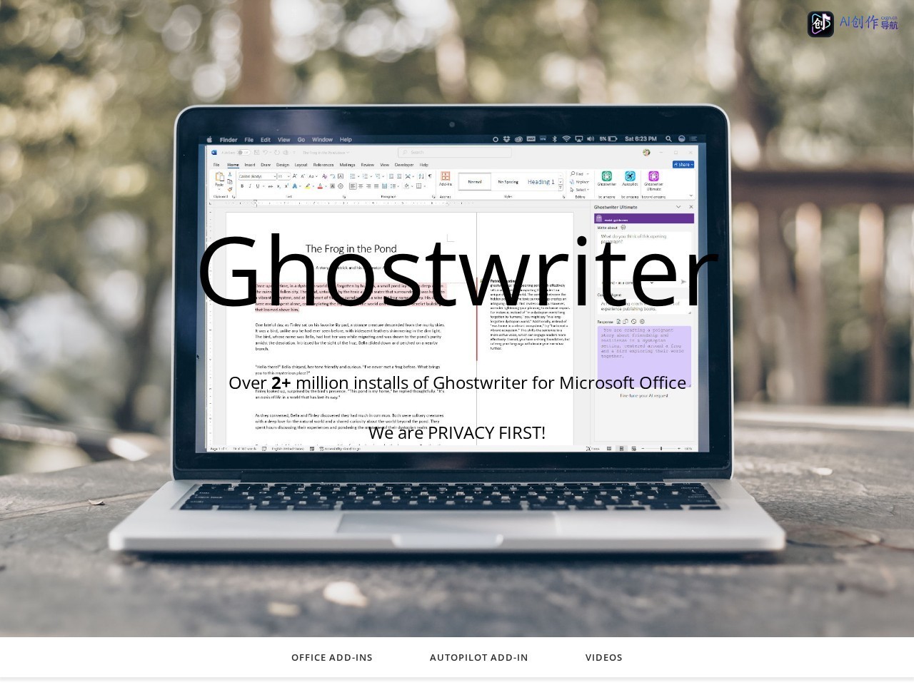 Ghostwriter AI 网站截图