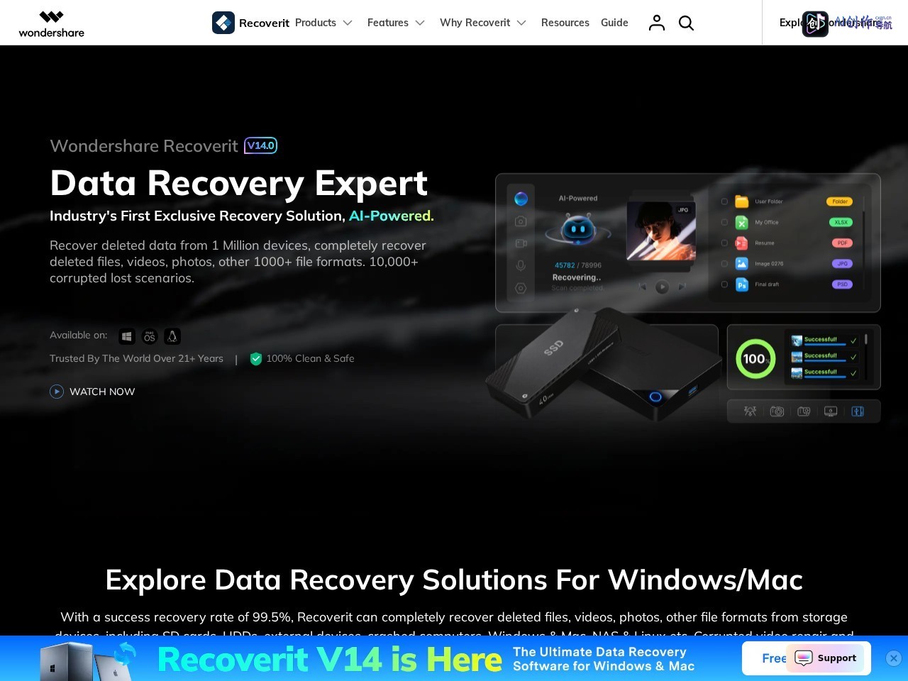 Wondershare Recoverit 网站截图