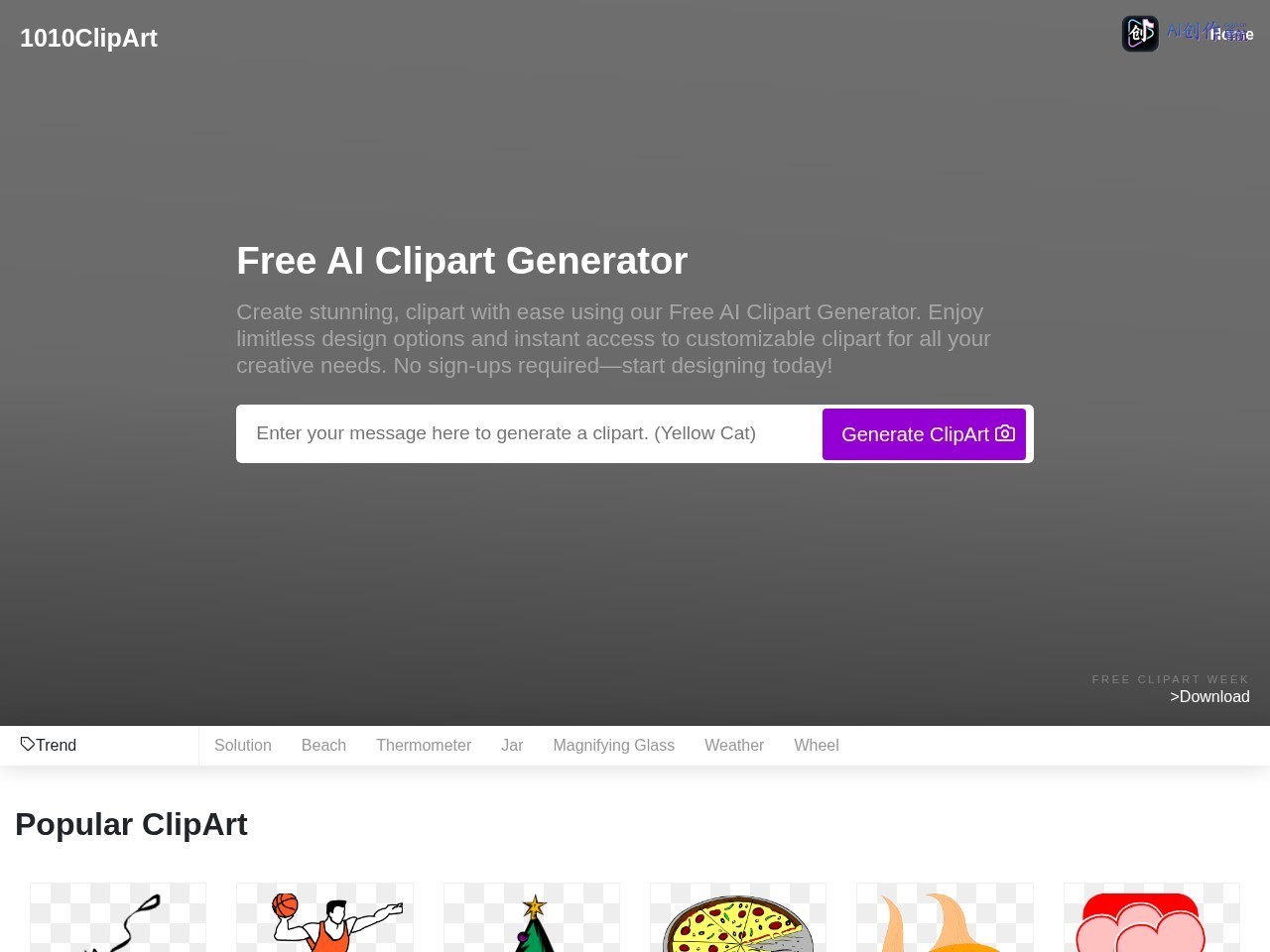 1010ClipArt 网站截图