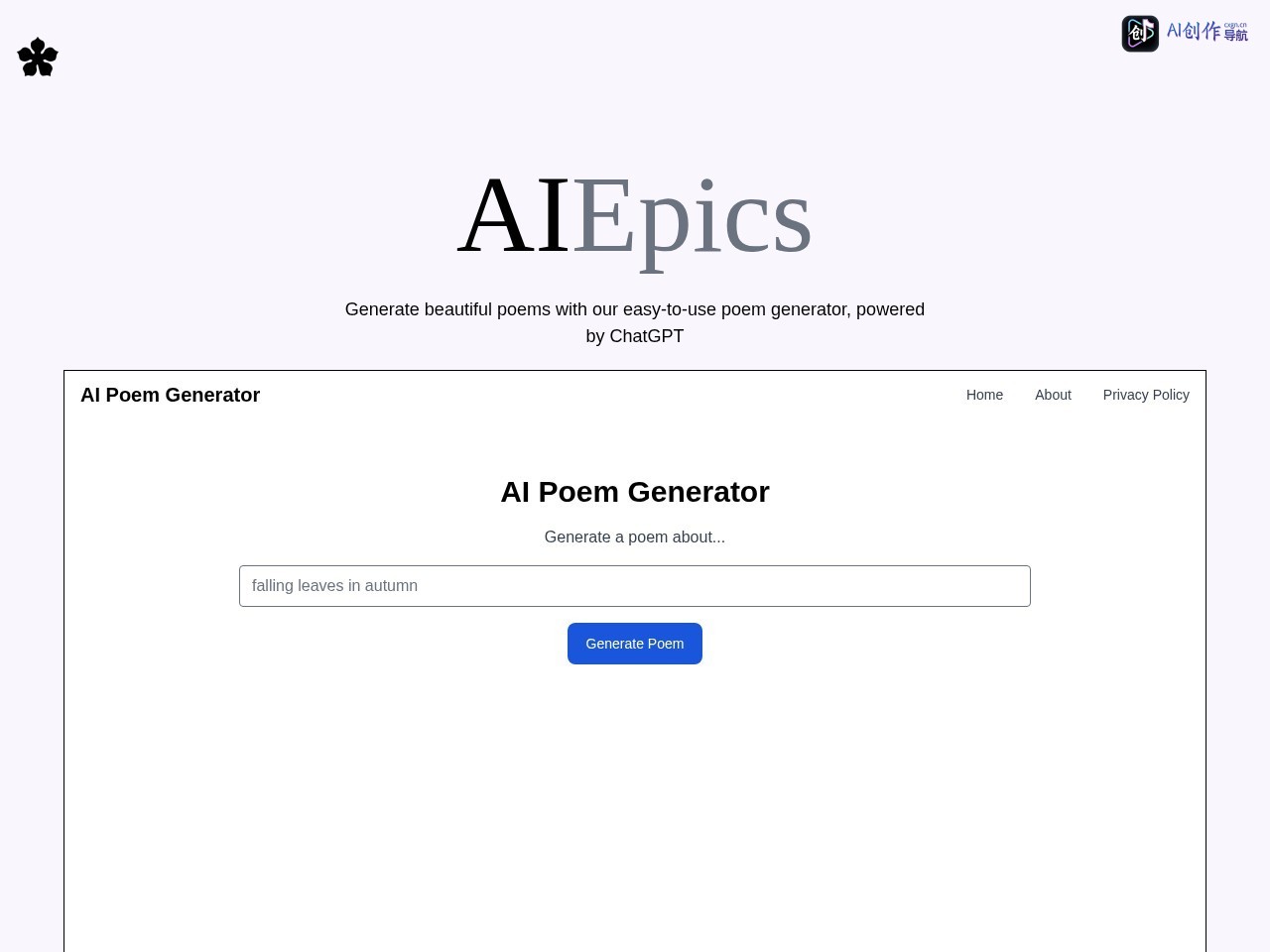 AIEpics 网站截图