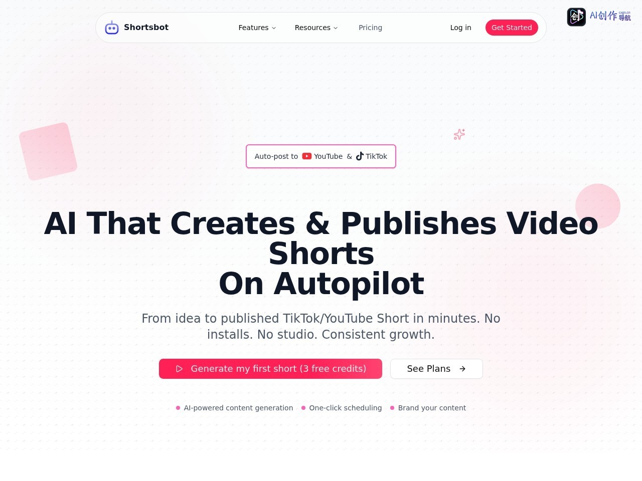 Shortsbot 网站截图