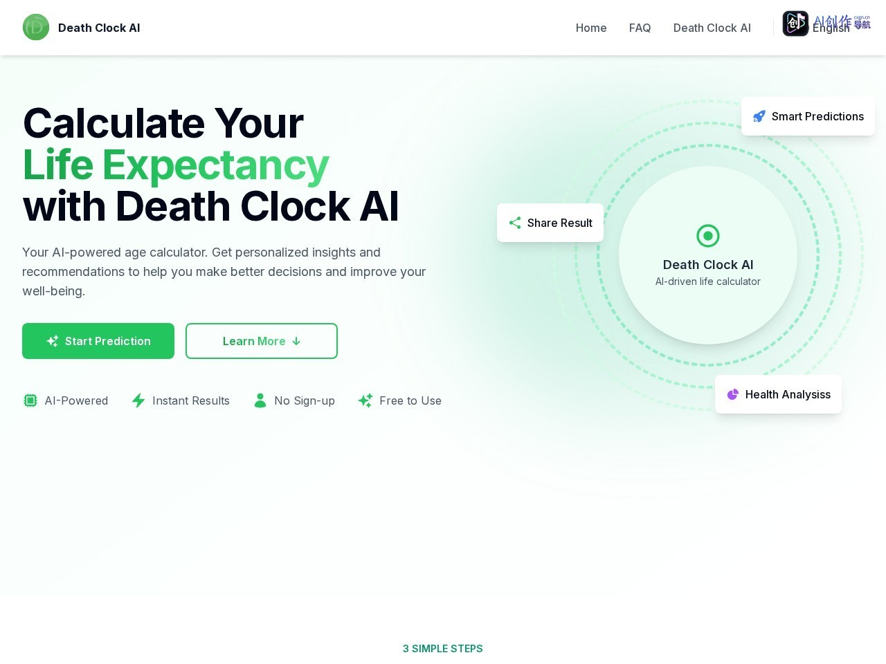 Death Clock AI 网站截图