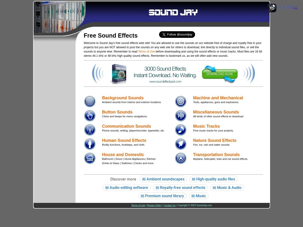 SoundJay 网站截图