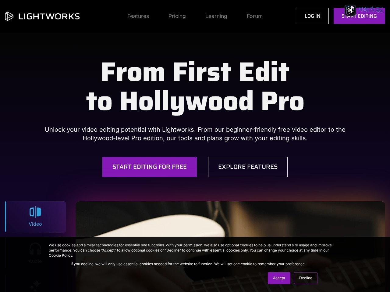 Lightworks 网站截图