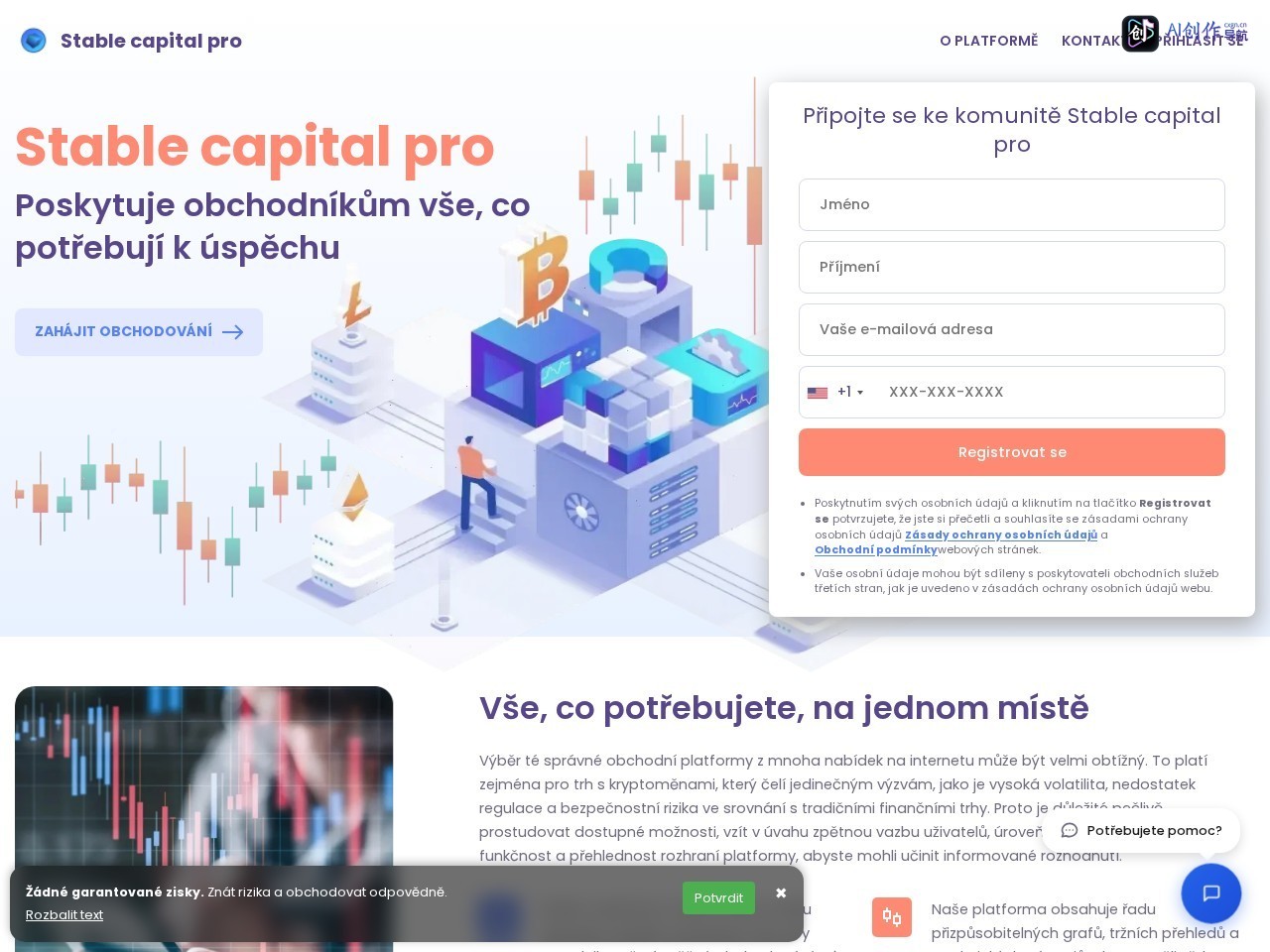 Stable Capital Pro 网站截图