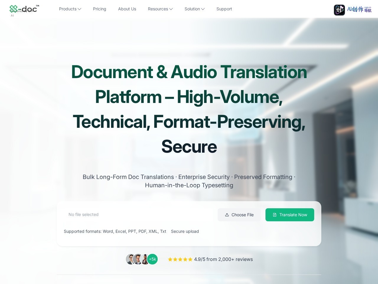 X-doc AI 网站截图