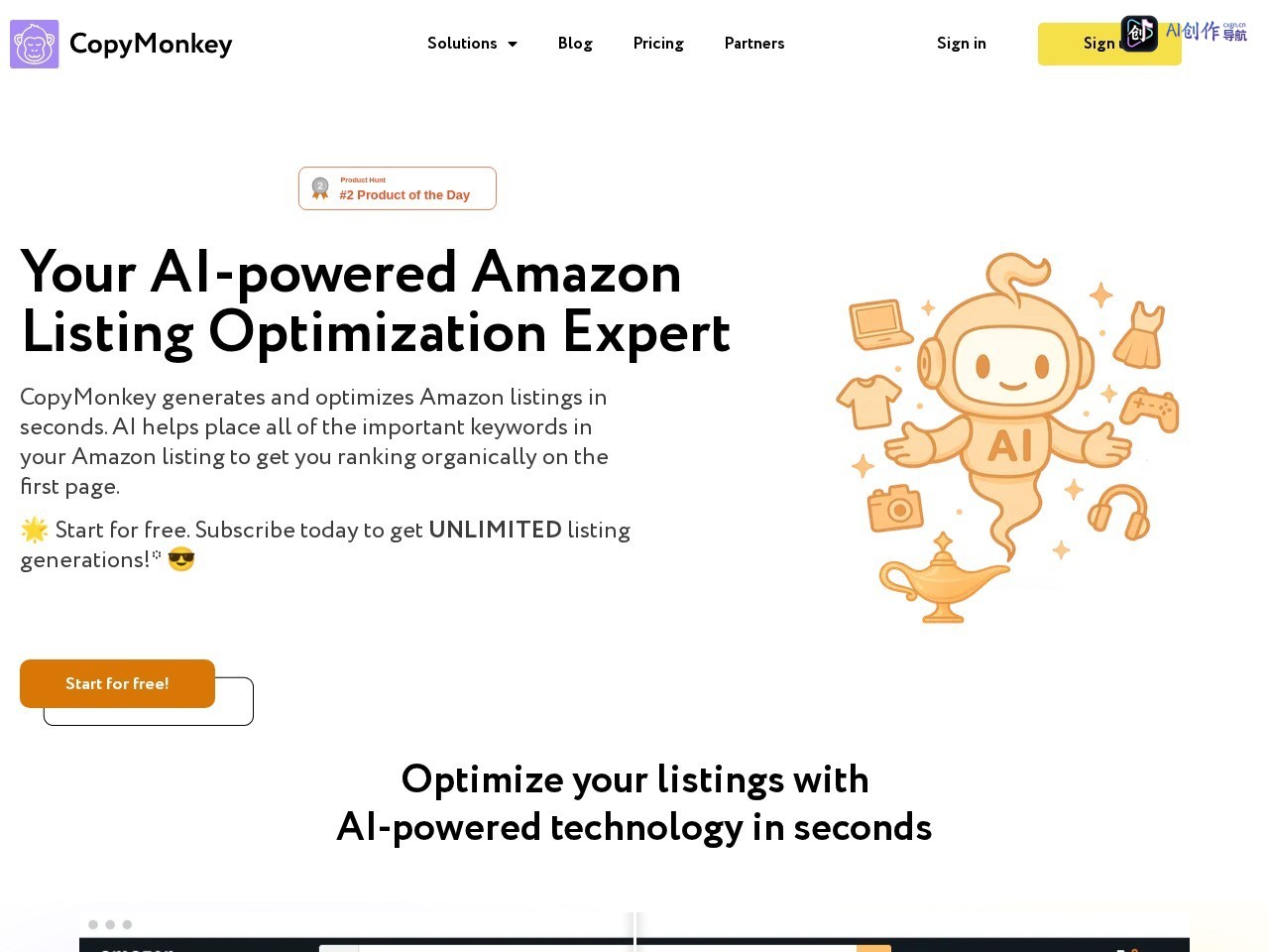 CopyMonkey 网站截图