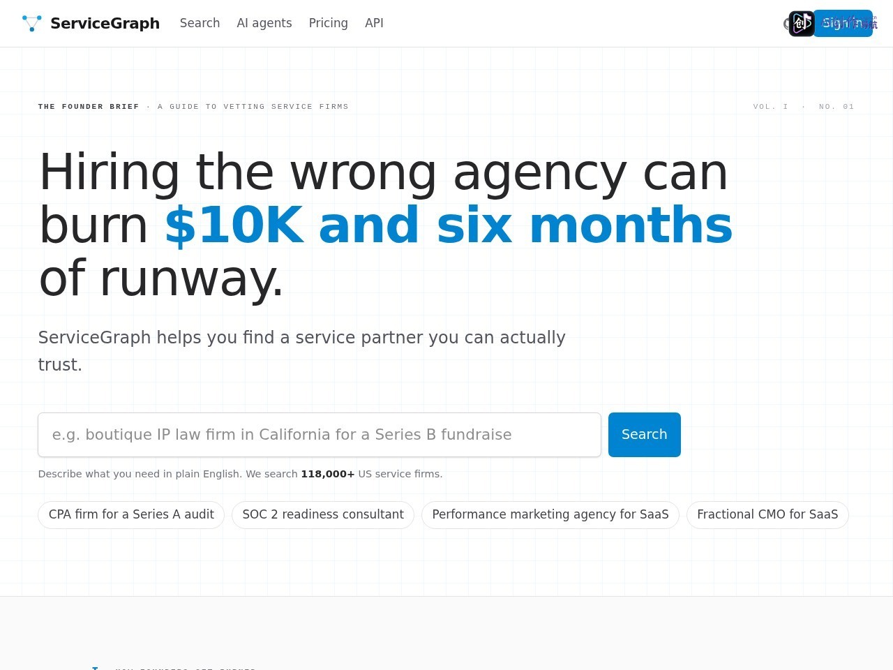 ServiceGraph 网站截图