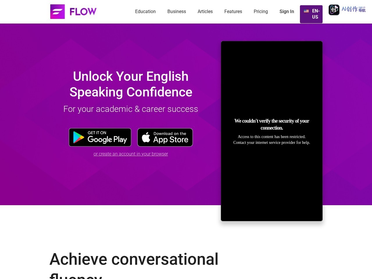 FLOW Speak 网站截图