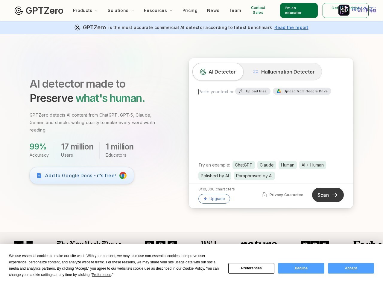 GPTZero 网站截图