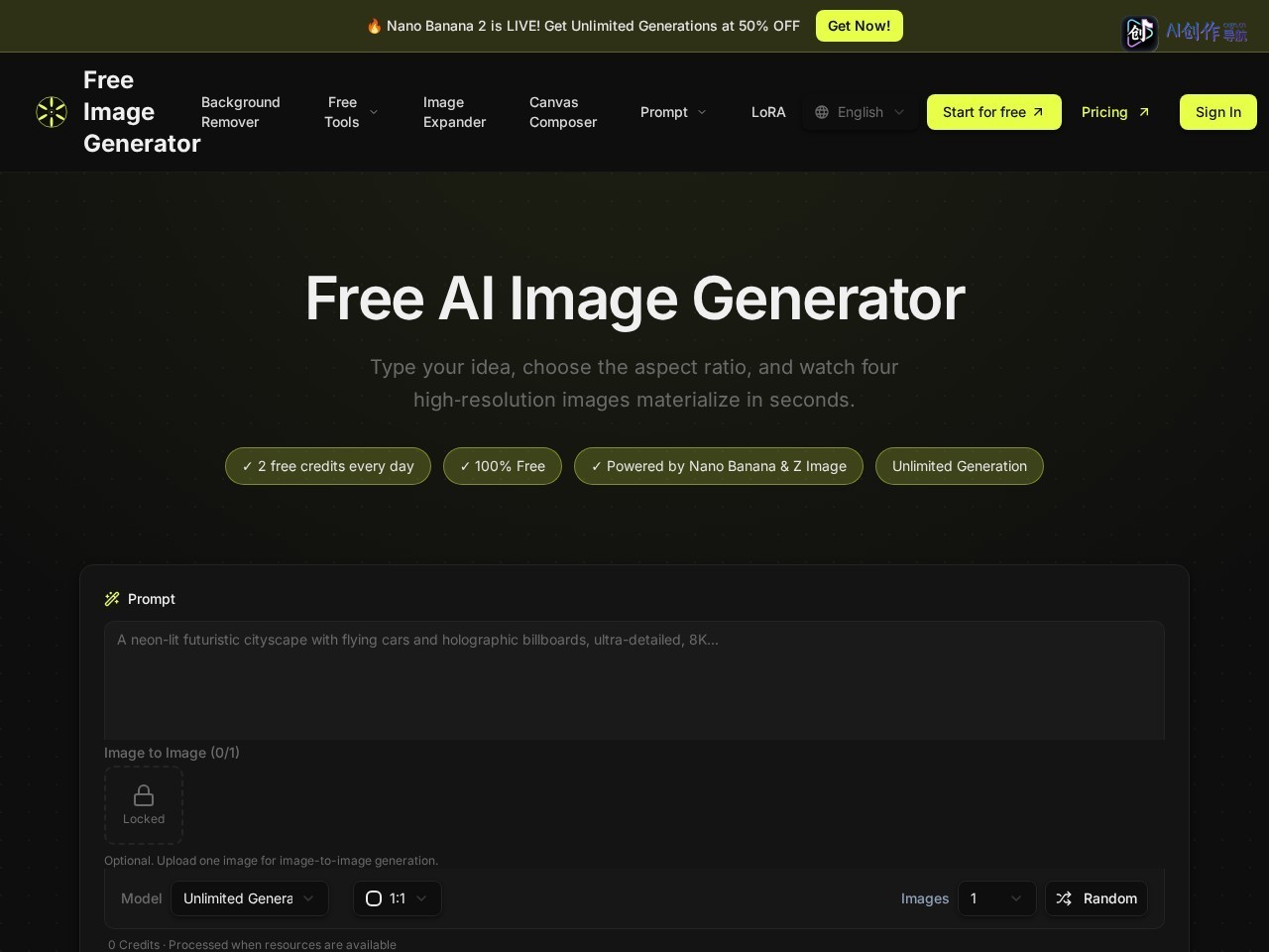 Free Image Generator 网站截图