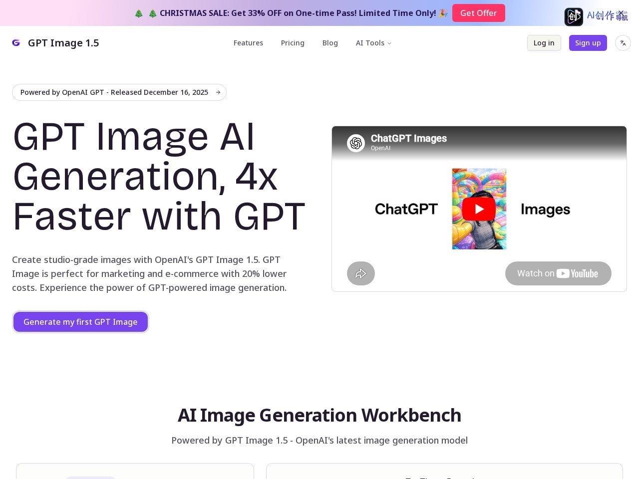 GPT Image 1.5 网站截图